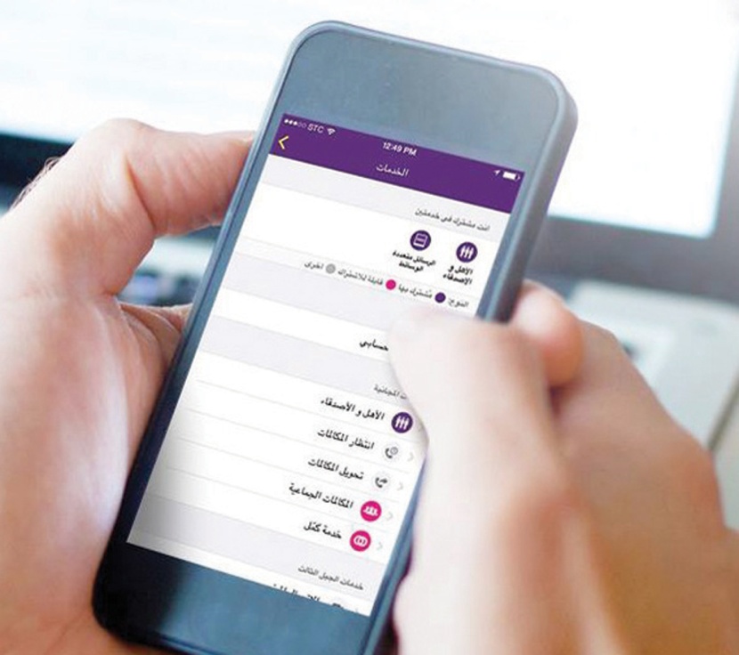 STC تبني قاعدة تقنية متينة لتحسين تجربة العملاء وزيادة كفاءة الخدمات