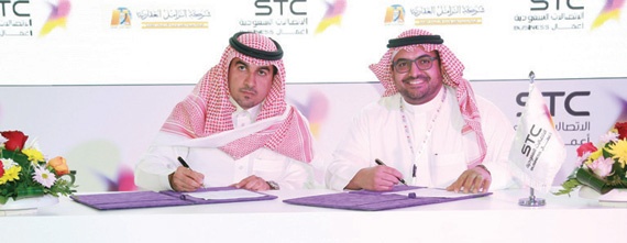STC توقع اتفاقية القروض السكنية لمنسوبيها مع بنك البلاد