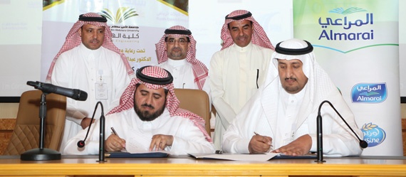 «المراعي» توفر فرص التدريب التعاوني لطلاب جامعة الأمير سطام