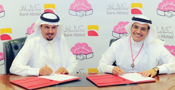 «البلاد» يوقع اتفاقية دعم وتعاون لبرامج «لجنة أصدقاء المرضى»