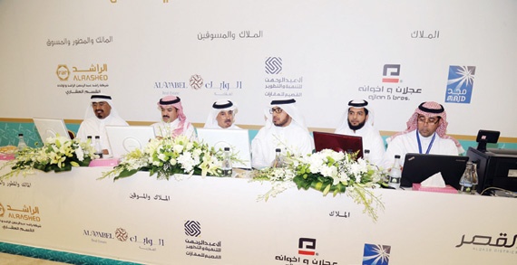 5 شركات تنجح في بيع مخطط القصر في الخبر بملياري ريال