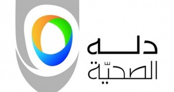"دلة " تنشئ مستشفى في جدة .. وتبدء في مستشفى نمار بطاقة 400 سرير
