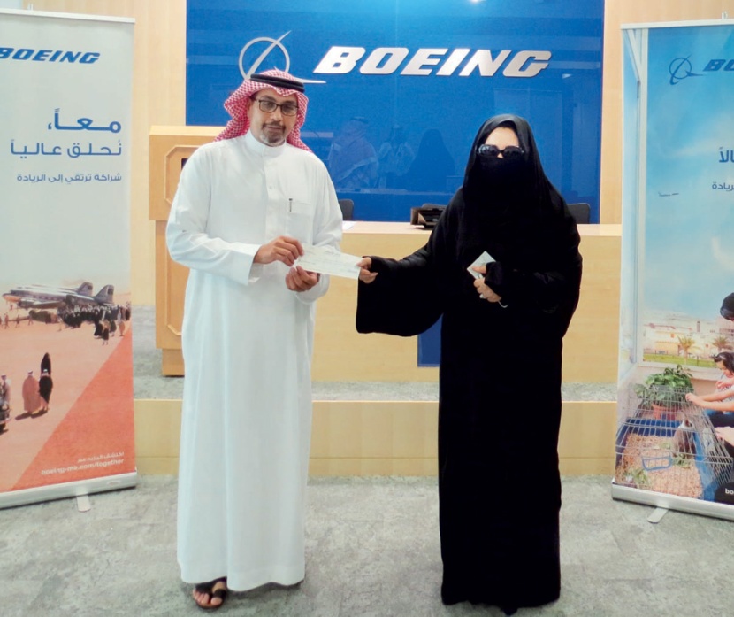 شركة بوينج تدعم جمعية الملك عبد العزيز النسائية الخيرية بالجوف