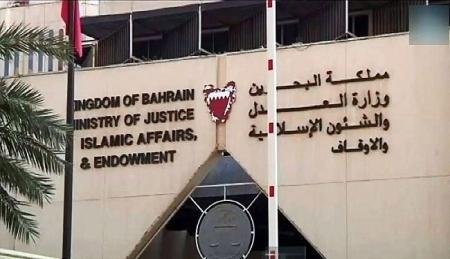 السجن المؤبد وإسقاط الجنسية للمتهمين بتأسيس جماعة إرهابية وتمويل نشاطات مخالفة في البحرين