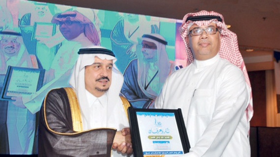 أمير منطقة الرياض يكرم «الراجحي» لرعايته اليوم العالمي للامتناع عن التدخين