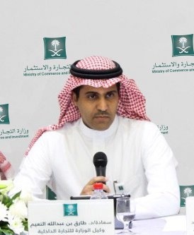 وكيل وزارة التجارة والاستثمار: انتخابات غرفة الرياض الأعلى في تاريخ الغرف التجارية الصناعية