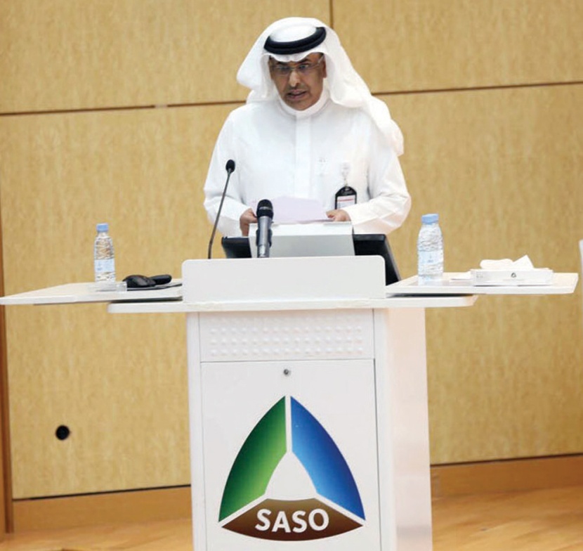 «السعودية للكهرباء» تستعرض تجربتها في التحول إلى معايير المحاسبة الدولية