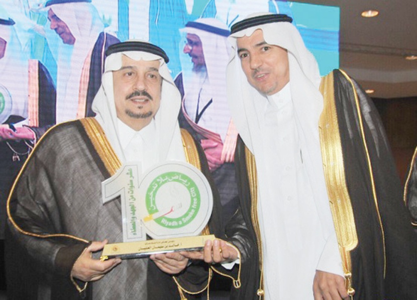 أمير الرياض يكرم «ساب» لجهوده في مكافحة التدخين