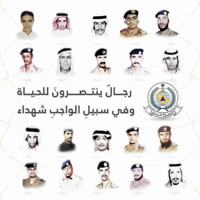 بصور الشهداء وقصصهم .. «الدفاع المدني» يحتفي بذكرى رجاله الراحلين في ميادين الشرف