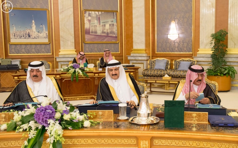 مجلس الوزراء يوافق على إنشاء مجمع الملك عبدالعزيز للمكتبات الوقفية