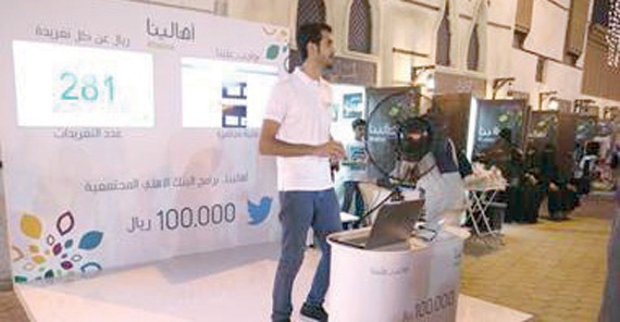 إطلاق «سوق الجمعة» بالشراكة
مع البنك الأهلي
