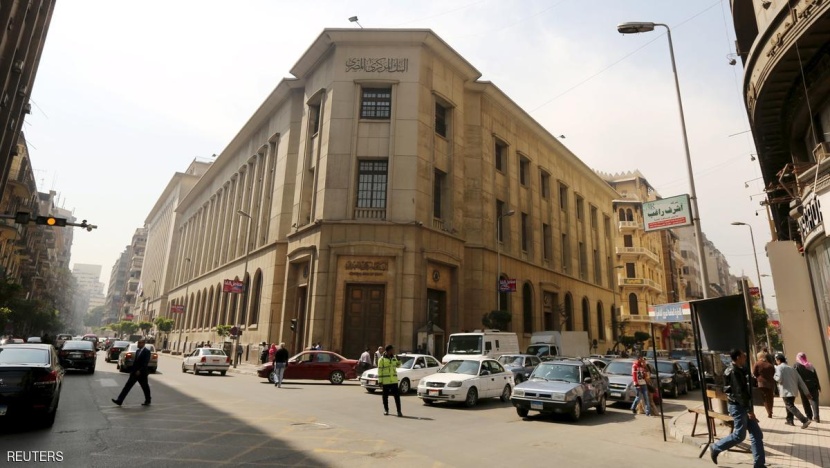 القضاء المصري يوقف قرارا للمركزي بتحديد مدة رؤساء البنوك