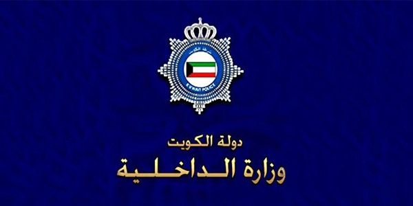 الكويت: مقتحم منزل وزير الداخلية متقاعد من الجيش .. والسبب سحب رخصة قيادته