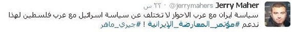 «تويتر»: سياسيون ومفكرون يحتفون بحضور الفيصل «مؤتمر المعارضة» ويصفونه بالجريء