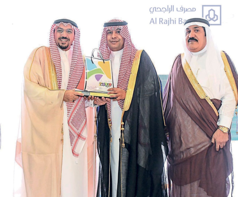 أمير القصيم يكرم مصرف الراجحي لرعايته مهرجان بريدة للترفيه والتسوق