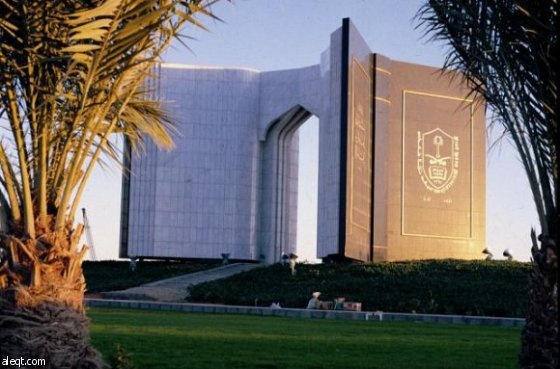 كلية علوم الحاسب والمعلومات بجامعة الملك سعود الأولى عربيا