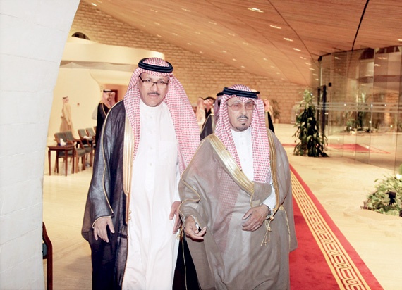 زواج فواز بن معمر من كريمة عبد العزيز الرشيد