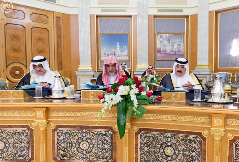 "مجلس الوزراء" يعدل بعض الرسوم الواردة في عدد من الأنظمة