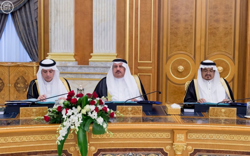 "مجلس الوزراء" يعدل بعض الرسوم الواردة في عدد من الأنظمة