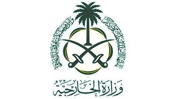 الخارجية : المملكة تعبر عن إدانتها واستنكارها للهجمات الإرهابية في الصومال وأفغانستان