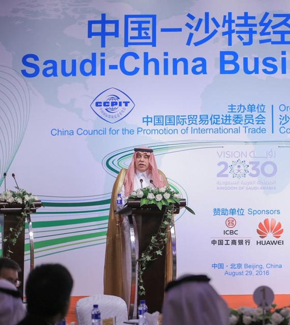 وزير التجارة والاستثمار: الشراكة بين الرياض وبكين استراتيجية .. والمملكة سخرت إمكاناتها لإنجاحها