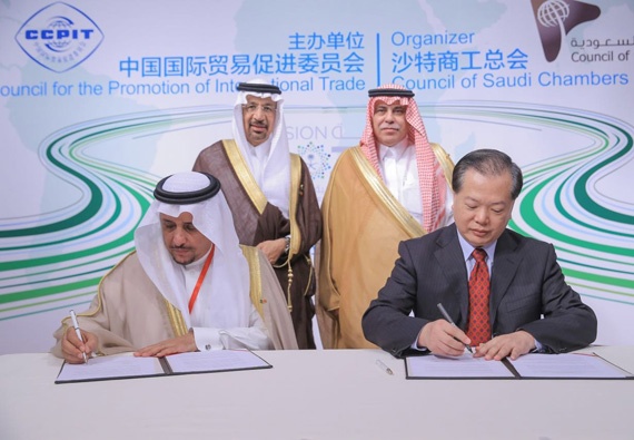 وزير التجارة والاستثمار: الشراكة بين الرياض وبكين استراتيجية .. والمملكة سخرت إمكاناتها لإنجاحها