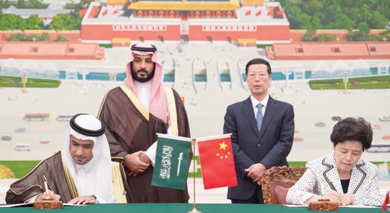 الرياض وبكين .. لجنة رفيعة واتفاقيات لتعزيز التكامل