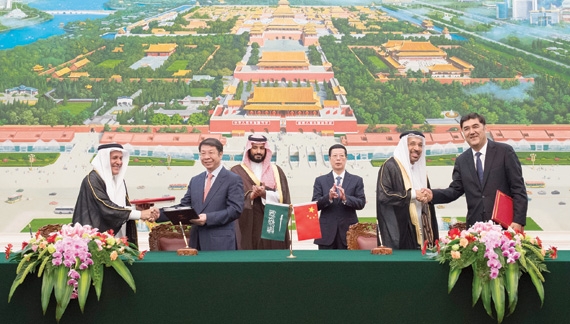 الرياض وبكين .. لجنة رفيعة واتفاقيات لتعزيز التكامل