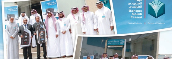 البنك السعودي الفرنسي يسلم 5 سيارات BMW للفائزين في حملة «صيِّف ببطاقتك واربح سيارتك»