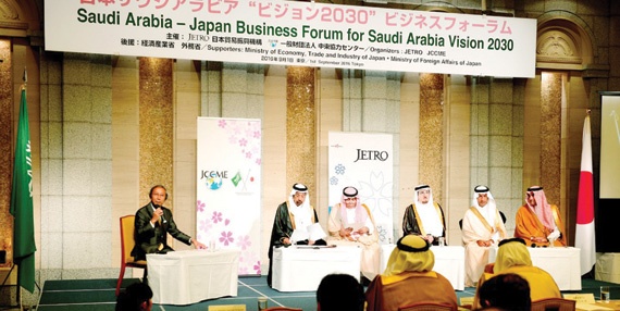 اليابان تسلم السعودية قائمة بالشركات الراغبة في الاستفادة من «رؤية المملكة 2030»