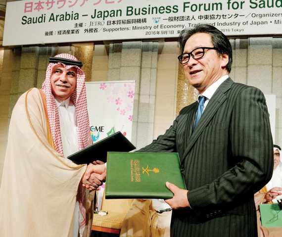 اليابان تسلم السعودية قائمة بالشركات الراغبة في الاستفادة من «رؤية المملكة 2030»