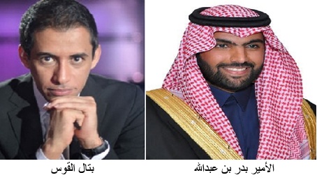 بتال القوس رئيسا لتحرير «الرياضية»