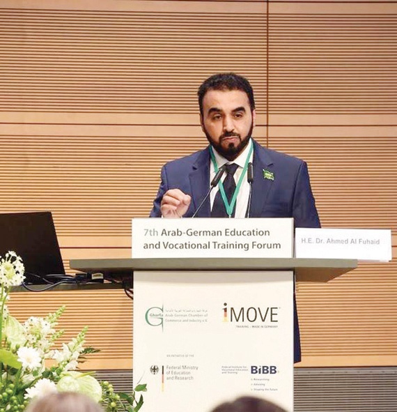 «التدريب التقني»: نسعى للتوسع في البرامج وربطها بالتوظيف لمواكبة «رؤية 2030»