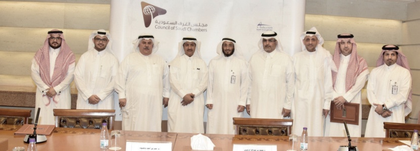 «الخدمات التعليمية» و«مجلس الغرف» يوقعان مذكرة تعاون