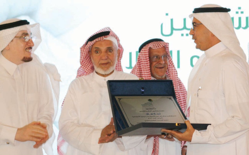 وزير العمل والتنمية الاجتماعية يثمن دعم «ساب» للمسنين