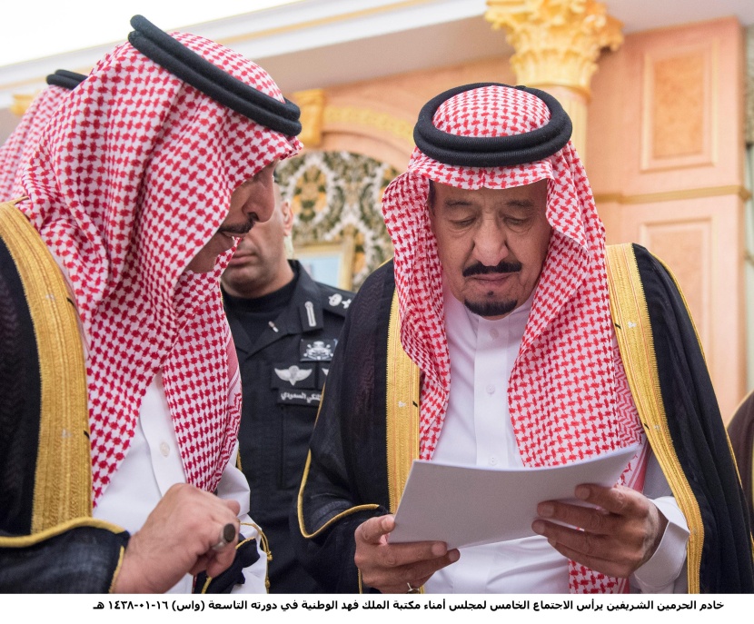الملك يرأس اجتماع أمناء مكتبة الملك فهد الوطنية