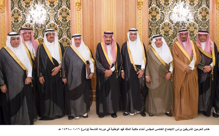 الملك يرأس اجتماع أمناء مكتبة الملك فهد الوطنية