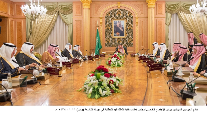 الملك يرأس اجتماع أمناء مكتبة الملك فهد الوطنية
