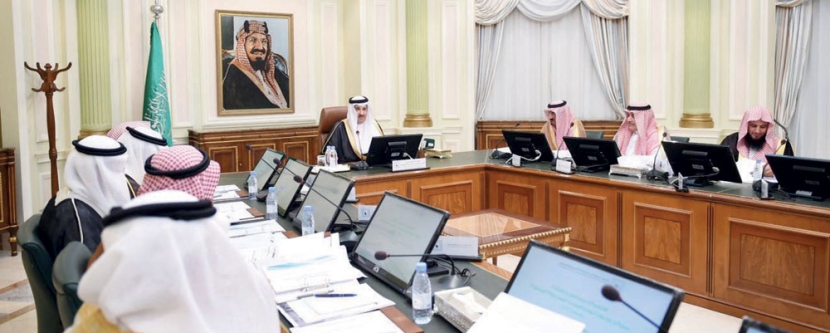 فيصل بن سلمان يترأس اجتماع مجلس نظارة مركز بحوث ودراسات المدينة