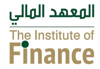 المعهد المالي يدشن مركز الاختبارات المهنية في مدينة أبها