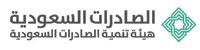 «الصادرات السعودية» تشارك في أكبر المعارض الدولية «جايتكس» و«سيال»