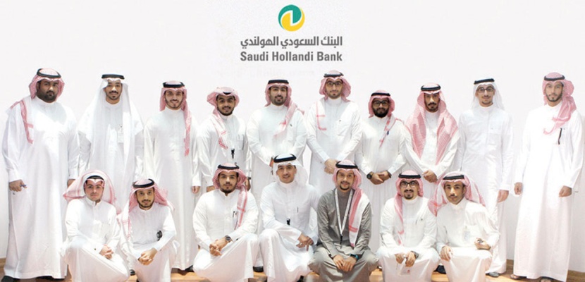 «السعودي الهولندي» يحتفل بتخريج دفعة جديدة ضمن البرنامج الإعدادي لمصرفية الأفراد