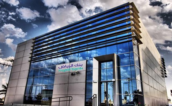 "بنك الرياض" يختار 10 أعضاء من بين المرشحين لعضوية مجلس الإدارة