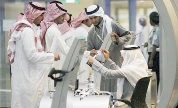 «الخدمة المدنية» لـ "الاقتصادية"  : نظام البصمة شأن داخلي للإدارات ولا علاقة لنا بتطبيقه