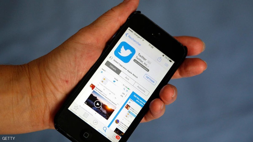 تويتر يغلق "فاين" بسبب أزمة اقتصادية كبرى للشبكة الشهيرة