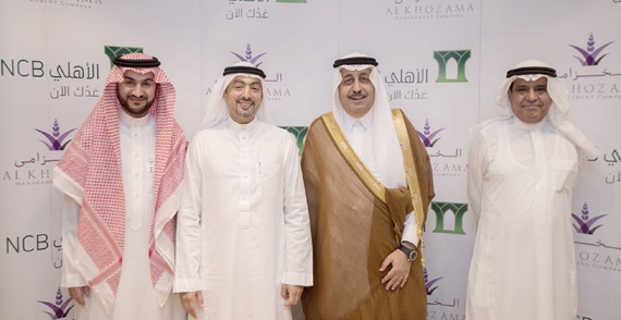 البنك الأهلي و«الخزامى» يوقعان اتفاقية تمويل بـ 1.3 مليار ريال