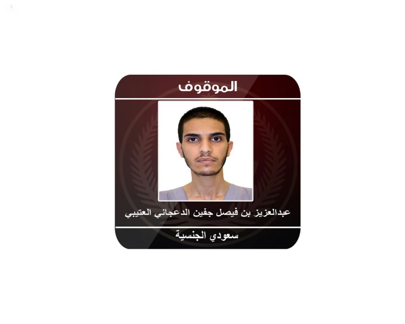 الإطاحة بخلية إرهابية تستهدف رجال الأمن .. وإحباط تهديد إرهابي يستهدف الجوهرة