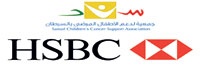 شركة إتش إس بي سي العربية السعودية تدعم «سند الخيرية»