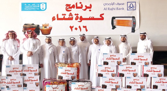 موظفو مصرف الراجحي يقدمون الغذاء وأجهزة التدفئة  للمحتاجين في الحدود الشمالية