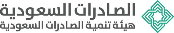 «الصادرات السعودية» تتصدر أجنحة المعرض النفطي الإماراتي